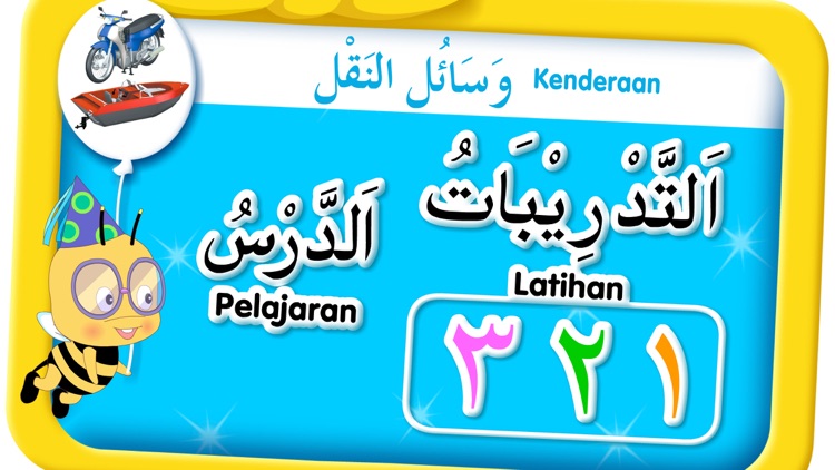 Bahasa Arab 4