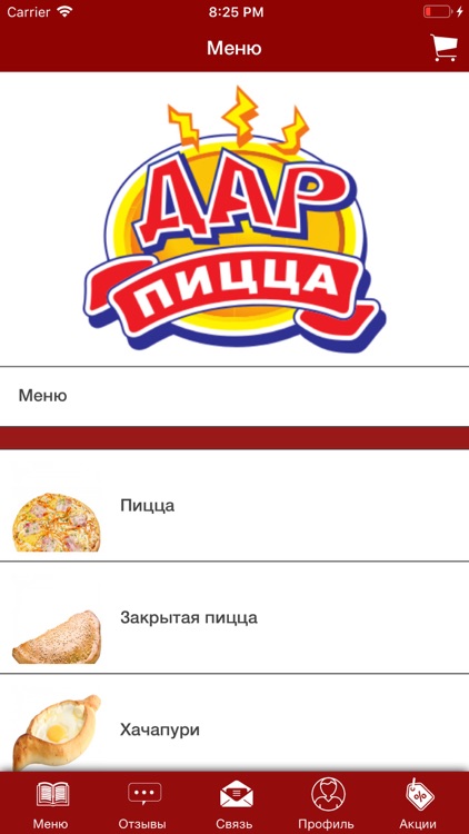 Pizza Dar screenshot-3