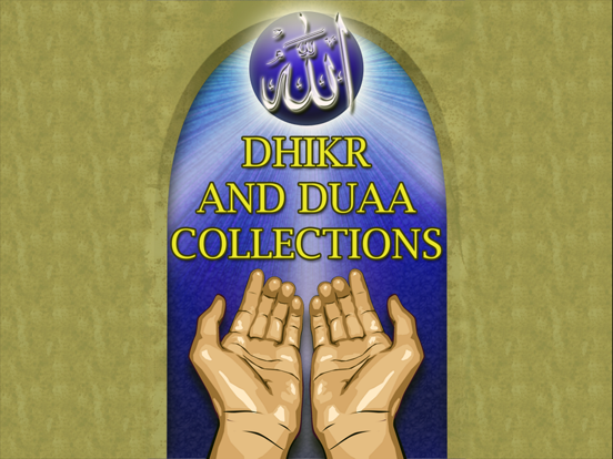 Dhikr and Duaa Collections HDのおすすめ画像1