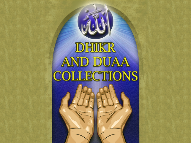 Dhikr and Duaa Collections HD(圖1)-速報App