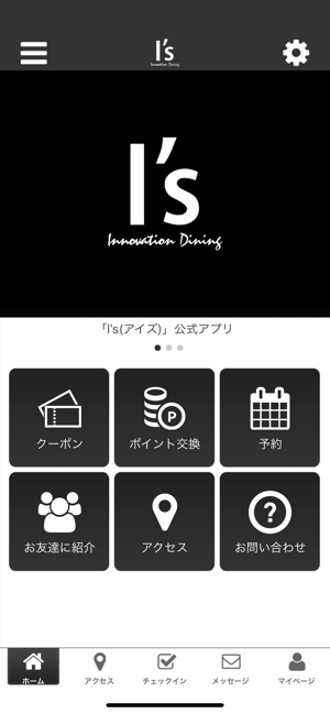 I's(圖1)-速報App