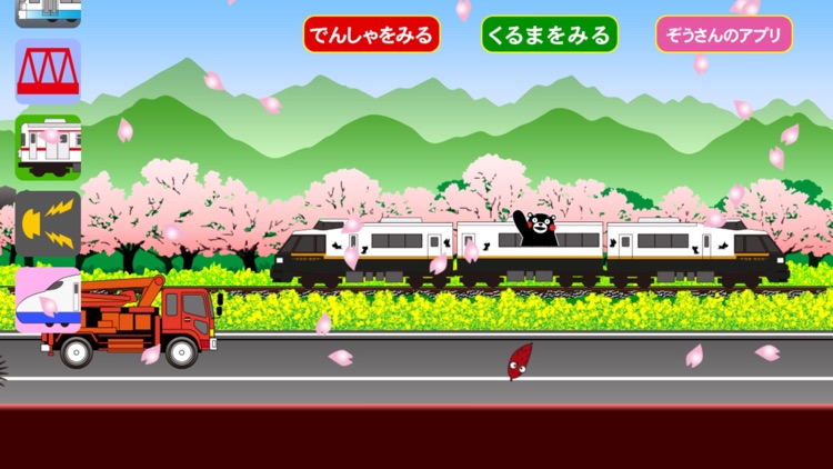 Train Can Kan · Kumamon Ver. screenshot-4