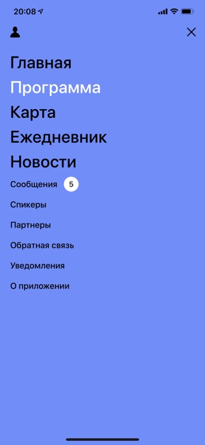 Moscow Urban Forum 2019(圖2)-速報App