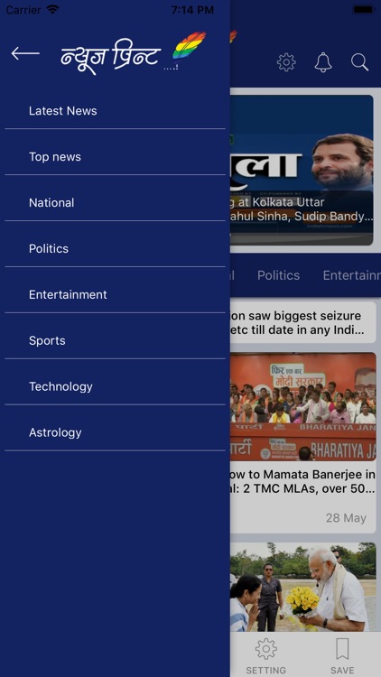 Newsprint: Hindi News App screenshot-4