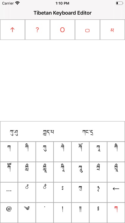 Tibetan Keyboard Editor