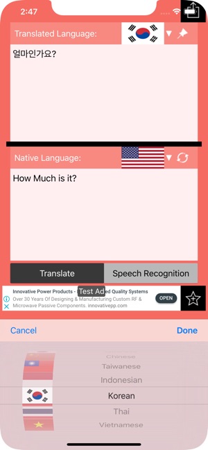 Talk-Translator(圖1)-速報App