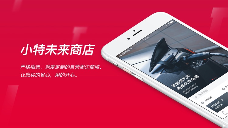 小特 - 特立不独行