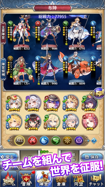 超次元彼女: 神姫放置の幻想楽園