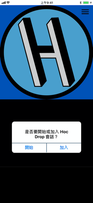 Hoc Drop