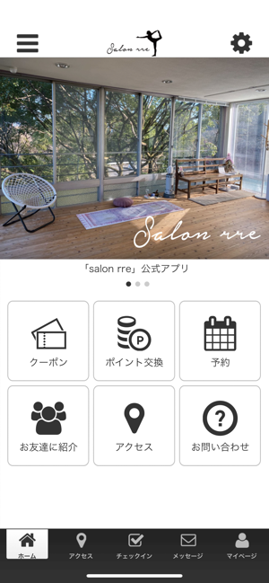 Salon rre(圖1)-速報App