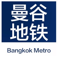 曼谷地铁通-曼谷旅游出行导航查询App pour PC