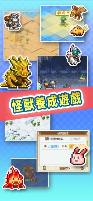 開拓神秘島(圖1)-速報App