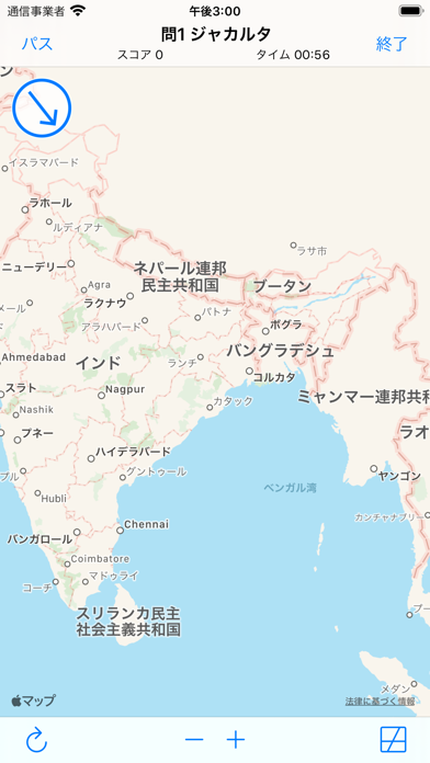 首都の位置クイズ By Takafumi Amano Ios 日本 Searchman アプリマーケットデータ