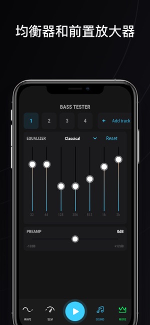 音樂低音檢測儀(圖4)-速報App