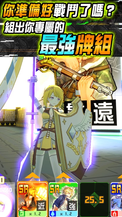 #COMPASS-戰鬥神意解析系統- screenshot-3