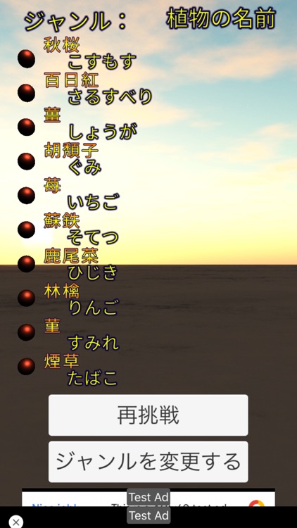 漢字勉強奴 By Katsunari Nishiyama