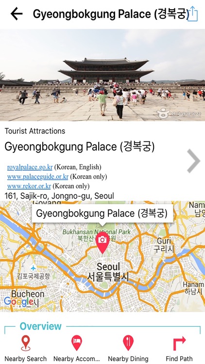 Tour Korea -Seoul, Jeju, Busan screenshot-4