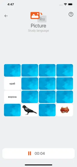 Game screenshot Find a Pair - Play and Learn hack