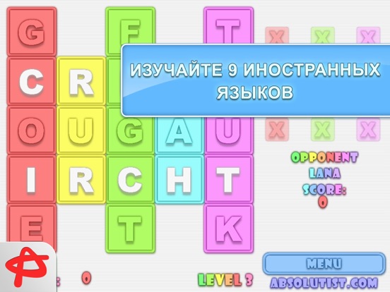 Скачать игру Words and Riddles - Кроссворды