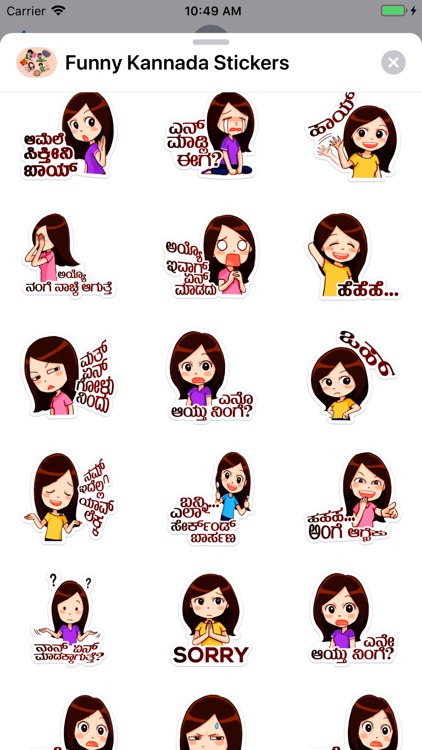 Funny Kannada Stickers screenshot-6