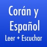 Get Corán Español: Leer + Escuchar for iOS, iPhone, iPad Aso Report