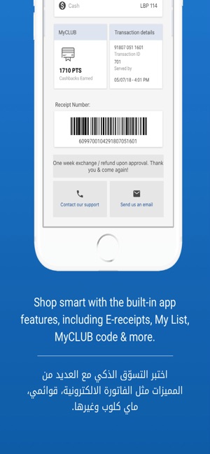 Carrefour Lebanon(圖5)-速報App