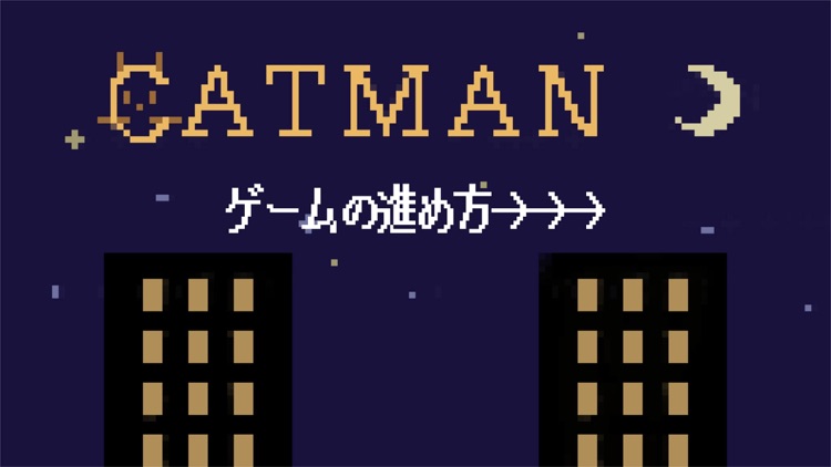 CATMAN-GIMMICK ACTION GAME