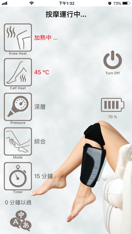 WARME CALF screenshot-3