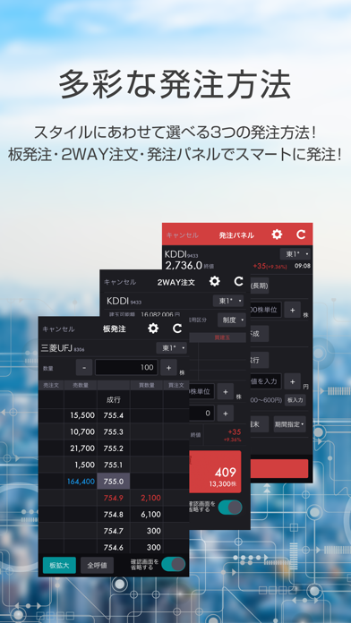 How to cancel & delete kabuSTATION for iPhone from iphone & ipad 1