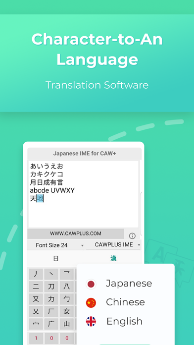 CAW+ Kanji Japanese Keyboard screenshot 3