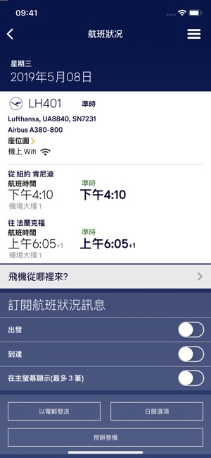 Lufthansa(圖5)-速報App