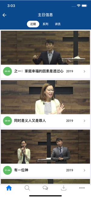 Christ Life Ministries(圖3)-速報App