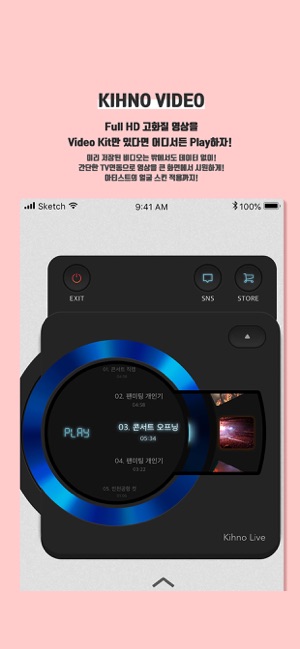 Kihno Player(圖4)-速報App