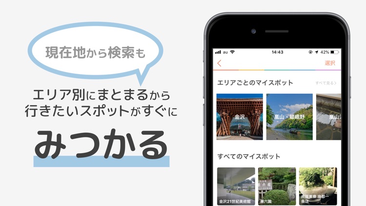 ホリデー 旅行のスケジュールを計画できるHoliday screenshot-3