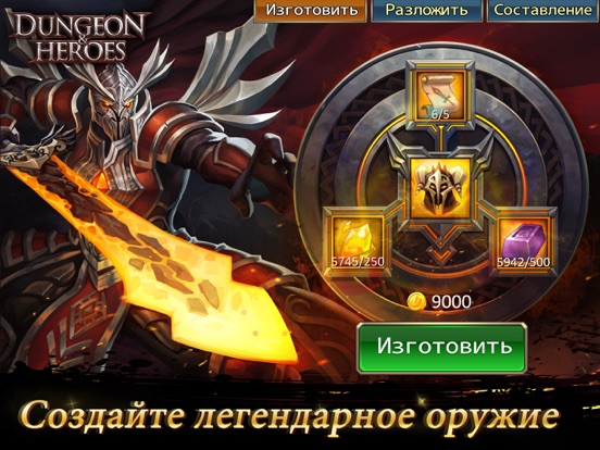 Скачать игру Dungeon & Heroes: 3D RPG