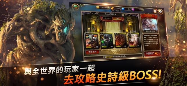 MonsterCry Eternal(圖4)-速報App