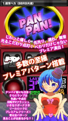 Game screenshot パチスロ ジャグ・ランク ゲーム mod apk