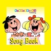 Kinderbooks - Song Book