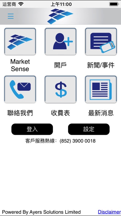 MarketSense Securities