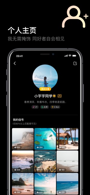 MEET——最熟悉的陌生人(圖4)-速報App