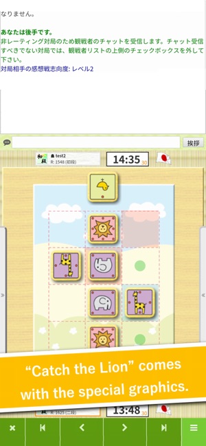 81Dojo (World Online Shogi)(圖4)-速報App