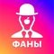 With Insta-activity app you can easily see likes and comments from your friends in your profile