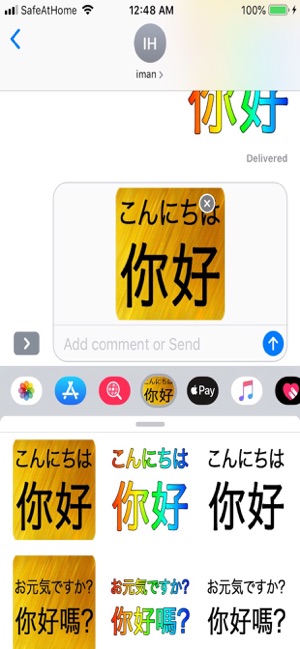 Japanese Chinese(圖1)-速報App