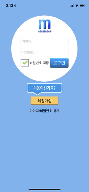 M멤버십(圖1)-速報App