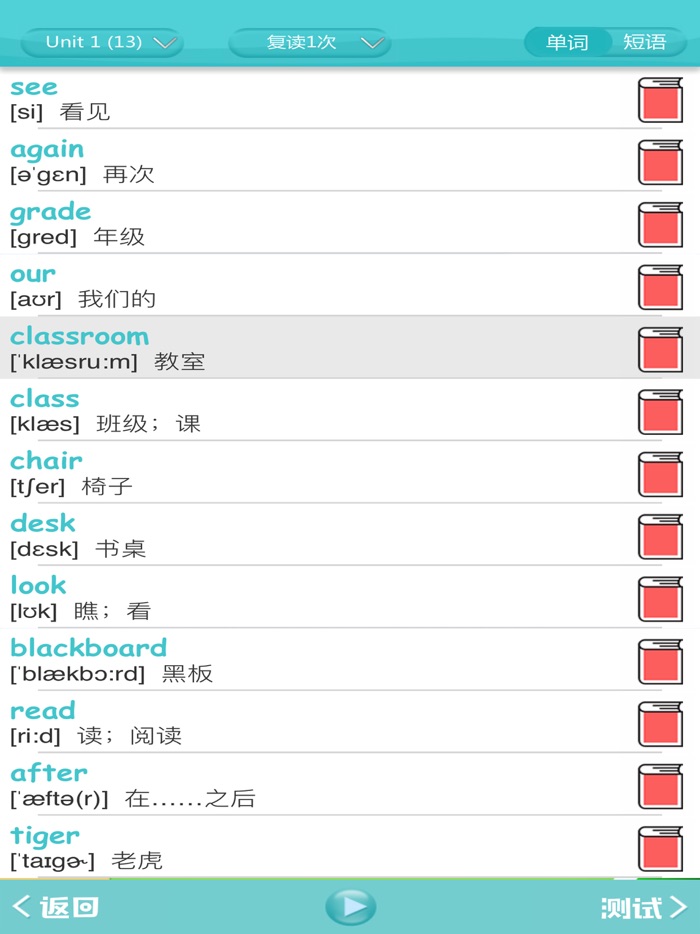 闽教版小学英语 - 四年级英语上册