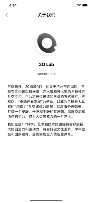 3Q Lab(圖3)-速報App