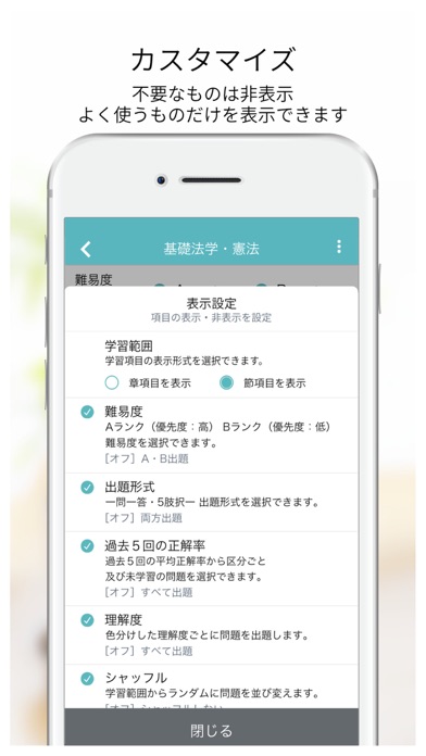 アプリ制作者必見 人気iphoneアプリトップ0のスクリーンショットが一覧できる App Screenshot