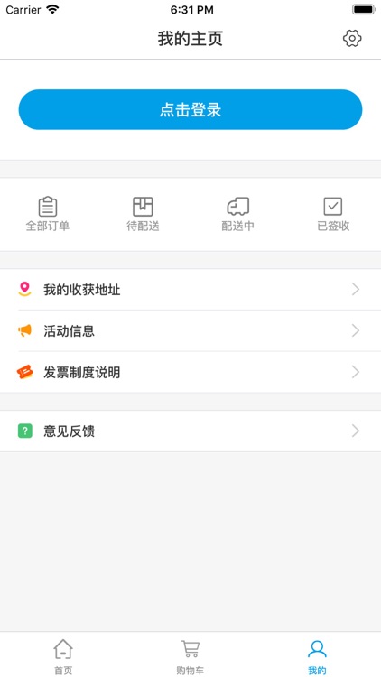 万濠Water screenshot-4