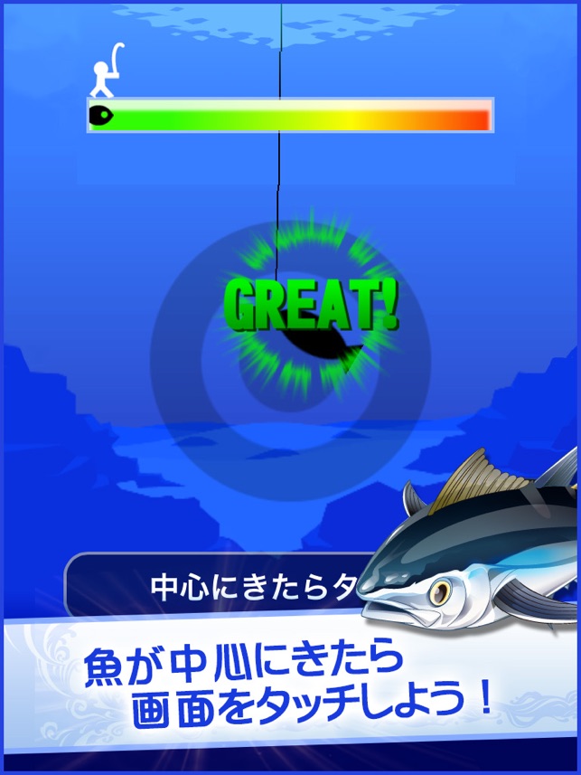 釣りスタ をapp Storeで