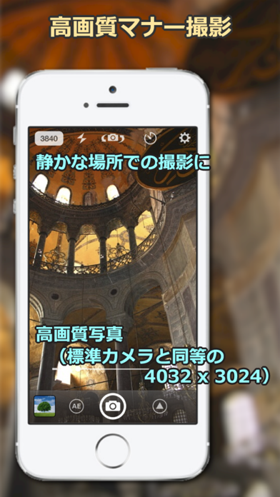 StageCameraPro - 高画質マ... screenshot1